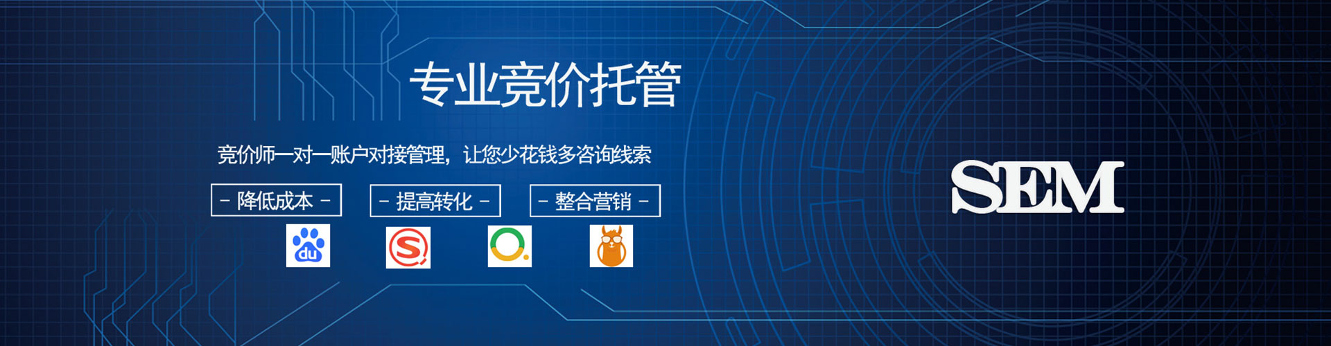 寻乌百度开户高返点