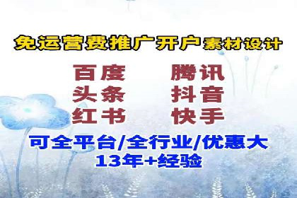 小红书信息流案例：美妆行业如何利用信息流打造爆款产品