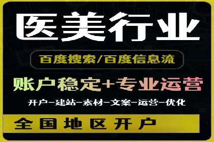 SEM运营公司案例研究：提升转化率
