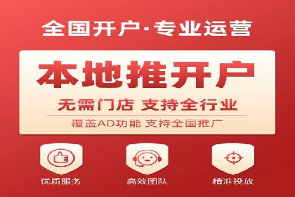 SEM推广在零售行业的运用案例
